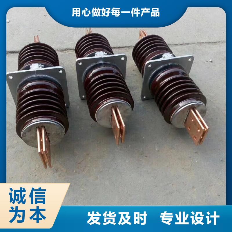 穿墙套管CWWL-35KV/3000