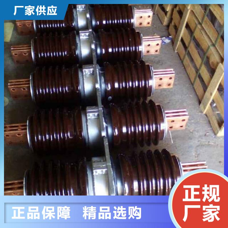 〖高压穿墙套管〗CWW-35KV/2500-3价格多少