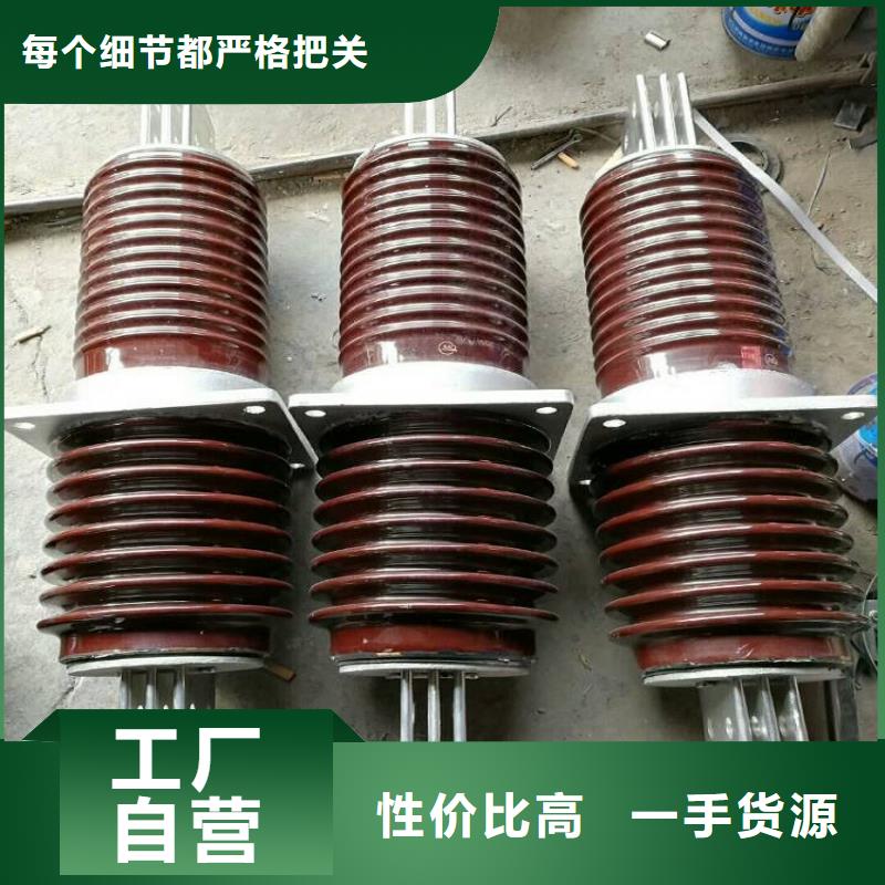 穿墙套管CWW-40.5KV/1600