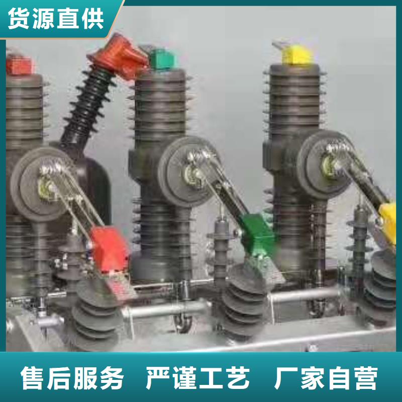 ZW32-6KV/400.