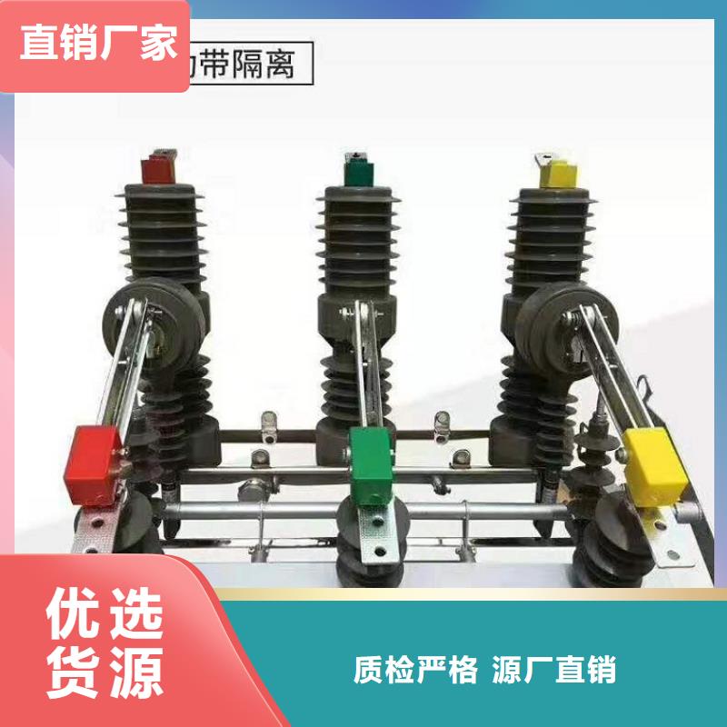 ZW32-6KV/400