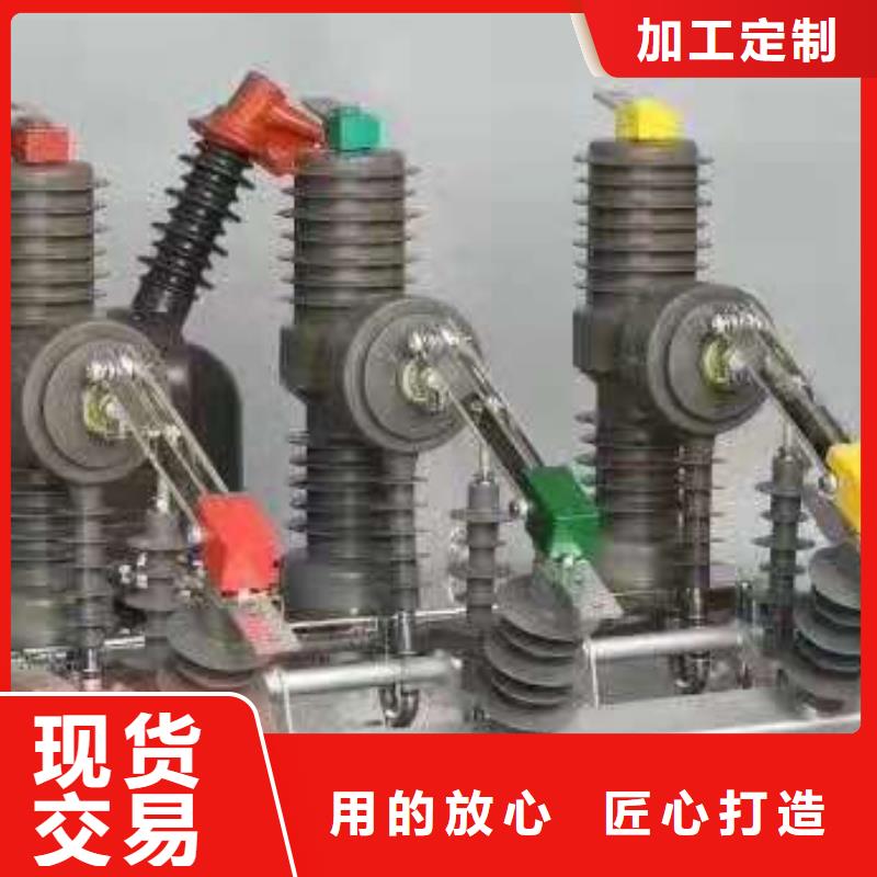 【断路器】永磁断路器ZW32-12G/M630