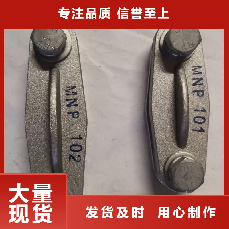 JNP-204铜(铝)母线夹具参数