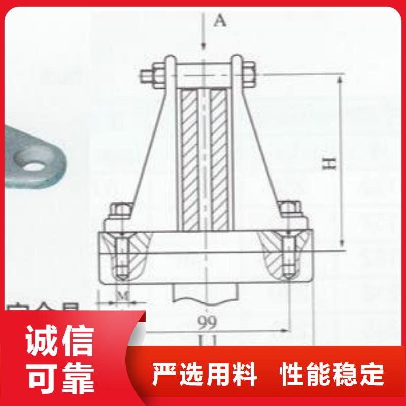 母线夹具MWL-301