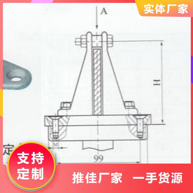 硬母线固定金具MWL-301