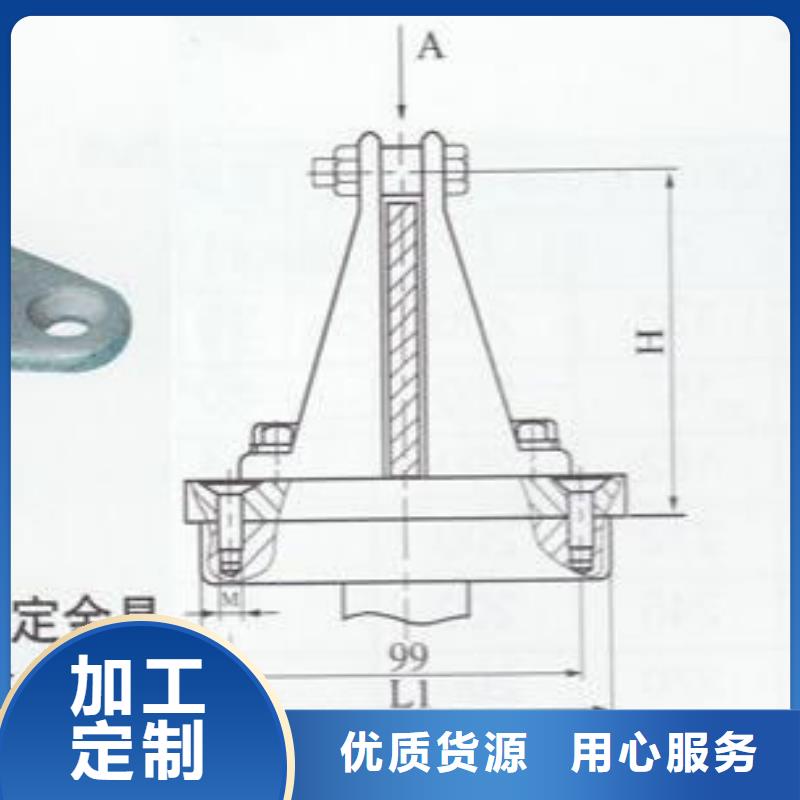 母线固定金具MNL-205