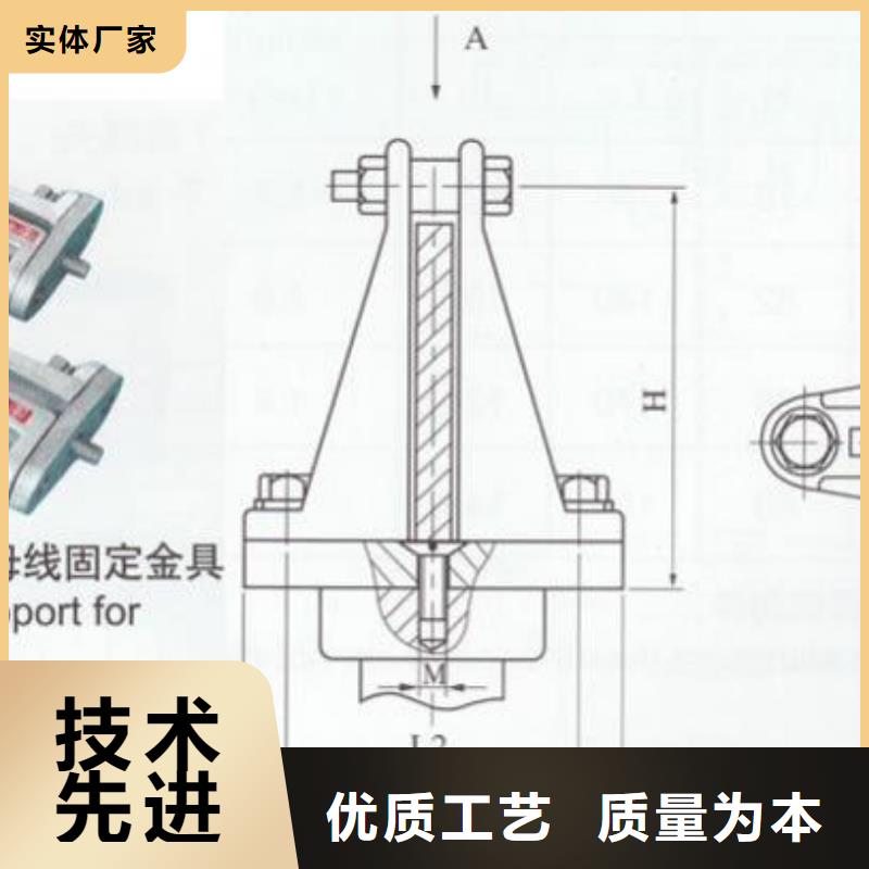 MWP-102铜(铝)母线夹具生产厂家.