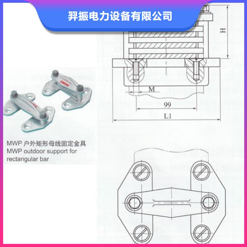 MNP-401母线夹具