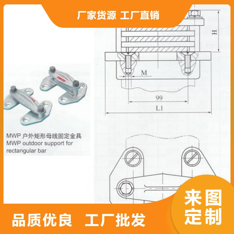 MNP-308铜(铝)母线夹具查询