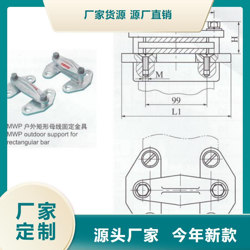 MNP-308铜(铝)母线夹具多少钱