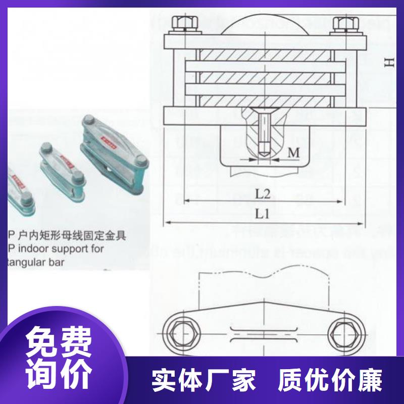 母线夹具MWL-203.