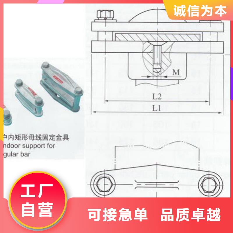 母线夹具MNP-203厂家直销