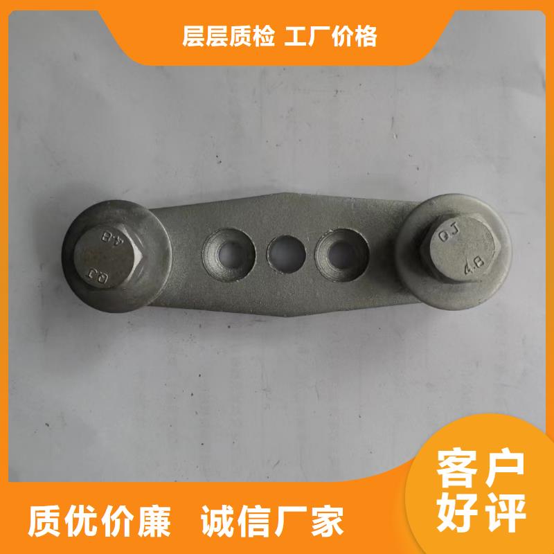 矩形母线固定金具MWP-301