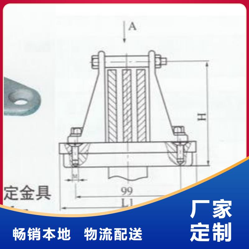 硬母线固定金具MWL-102出厂价.