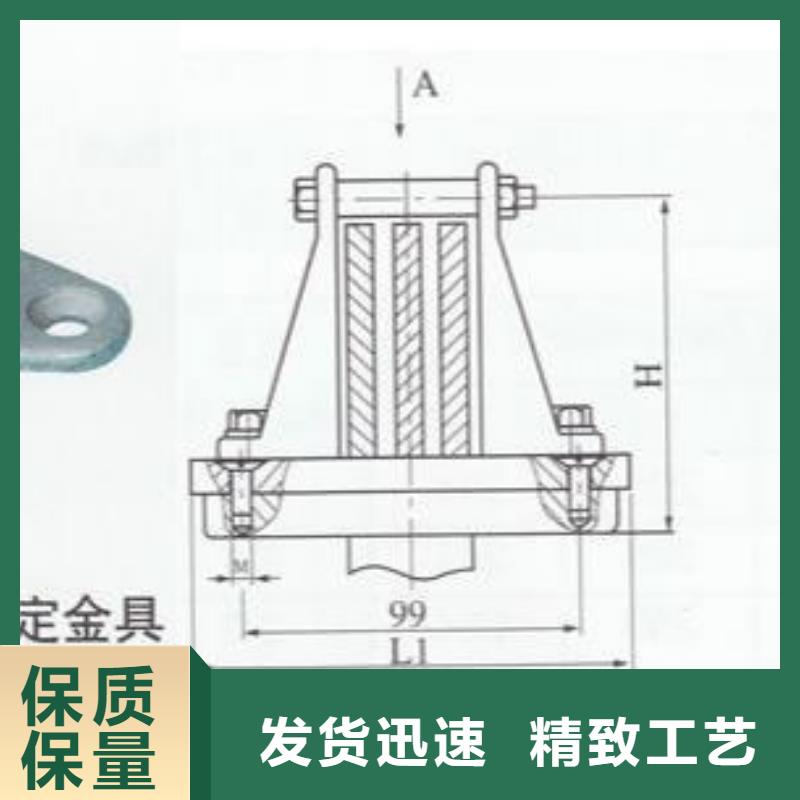 MWP-102铜(铝)母线夹具生产厂家.