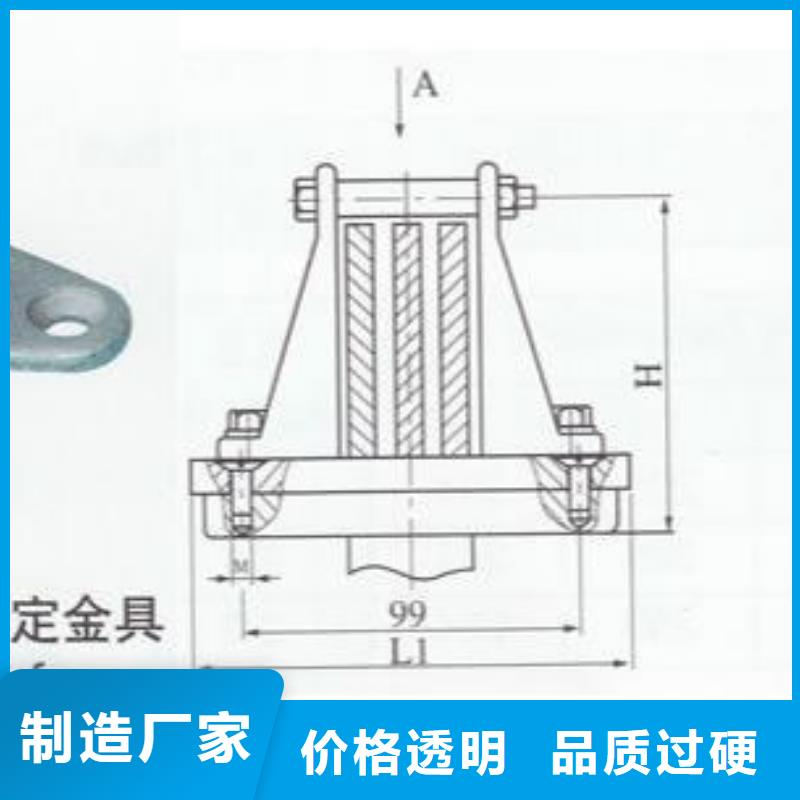 硬母线固定金具MNL-304现货供应