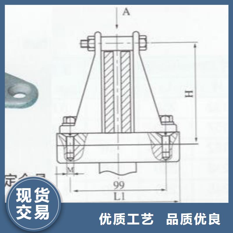 矩形母线固定金具MWP-203T.