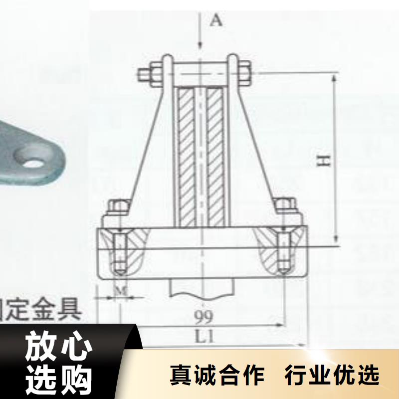 硬母线固定金具MWP-204