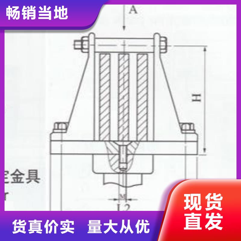 矩形母线固定金具MNP-107