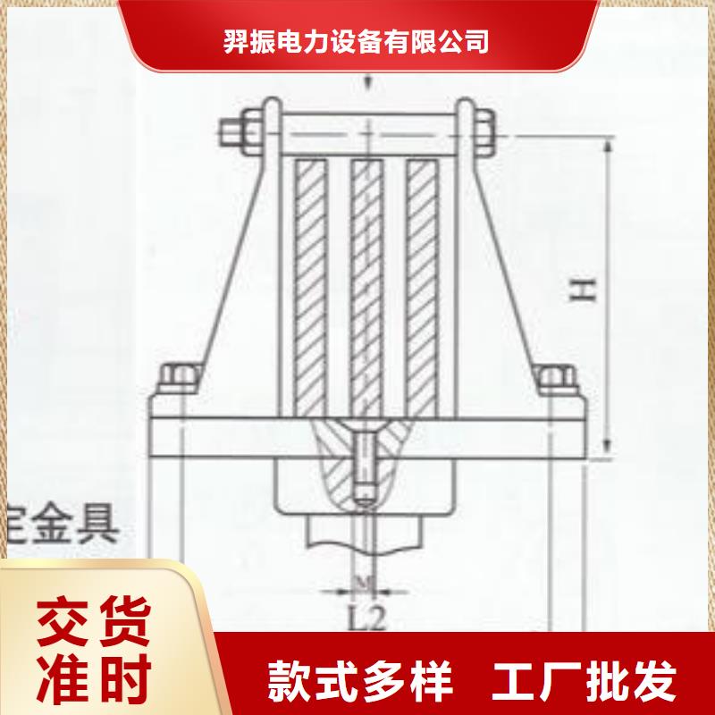 母线夹具MWP-104T