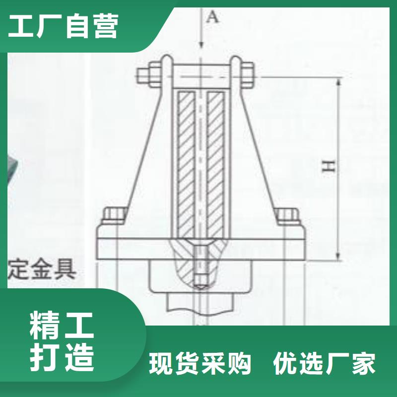 母线夹具MWL-104现货