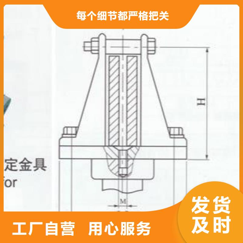 MWP-201T固定金具MWP-202T矩形母线固定金具.