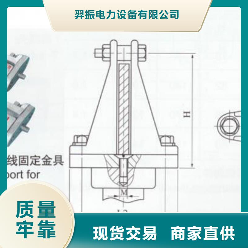 母线夹具MNL-102价格