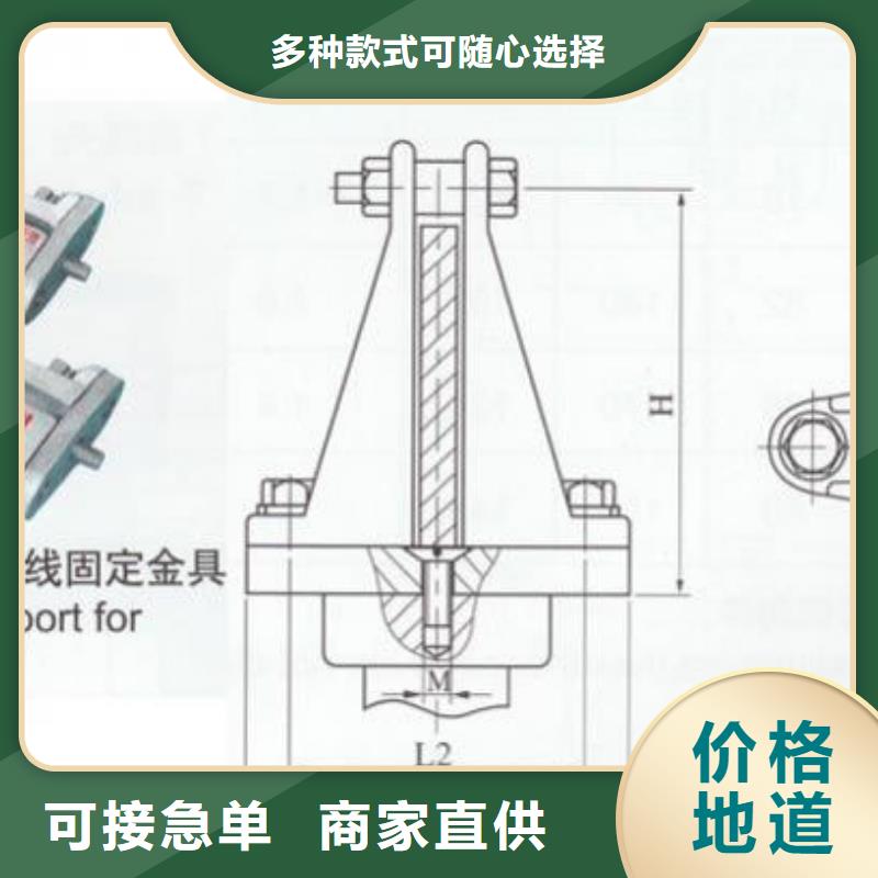 母线夹具MNP-107