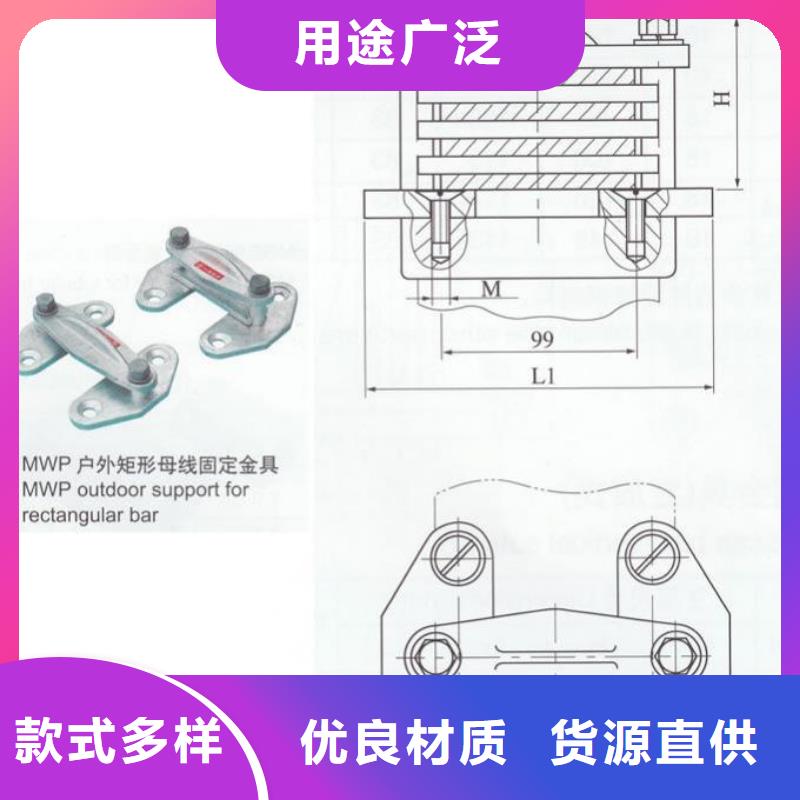 MNP-308铜(铝)母线夹具多少钱