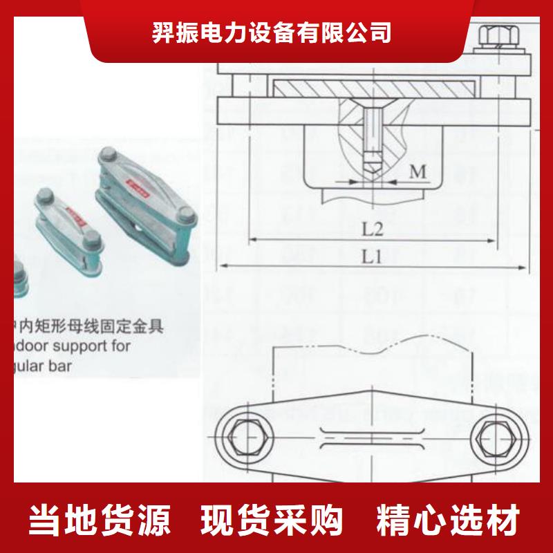 母线夹具MNP-203厂家直销