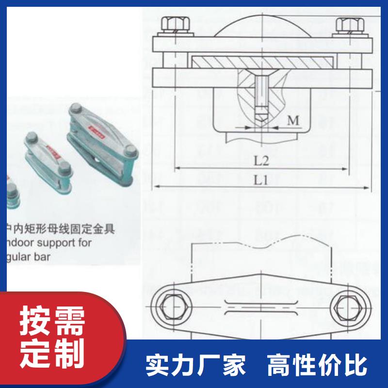 矩形母线固定金具MWL-203.