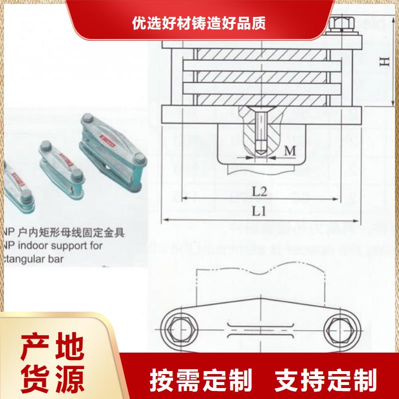 母线夹具MWL-104现货