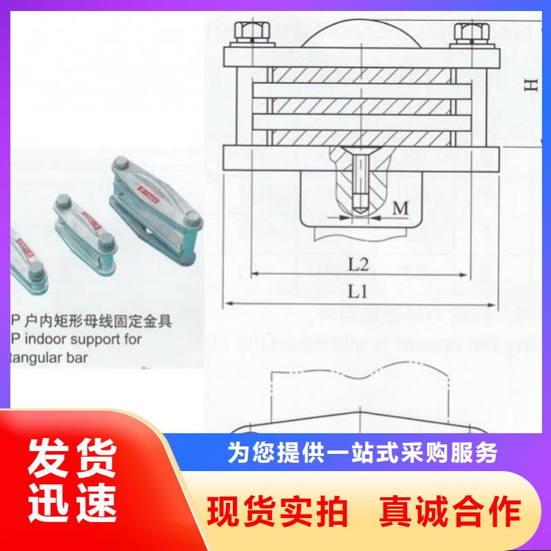 MNP-105母线固定金具.