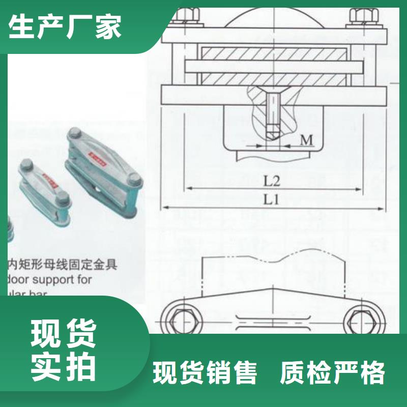 母线固定金具MNP-401诚信商家