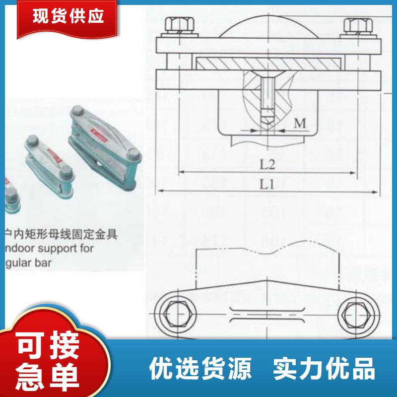 母线夹具MWL-104实力商家