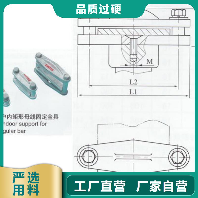 硬母线固定金具MNL-304现货供应