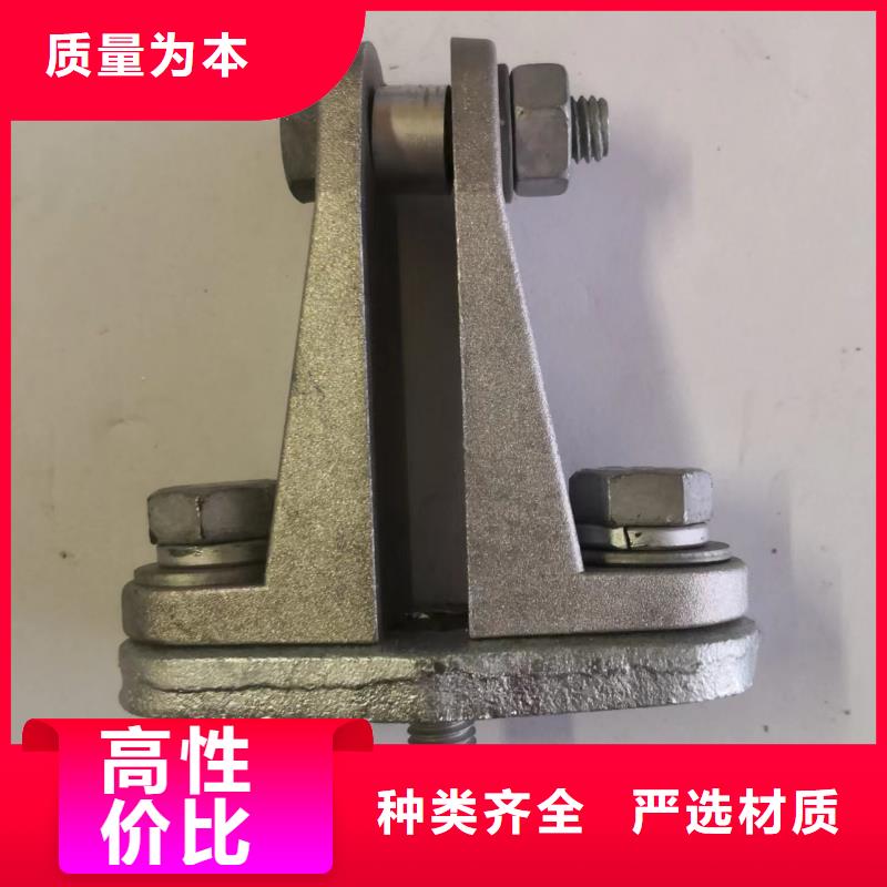 母线固定金具MNP-401