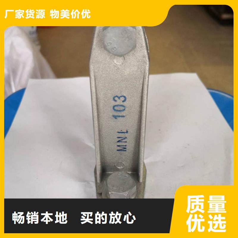 铜母线夹具MNP-306卖多少钱