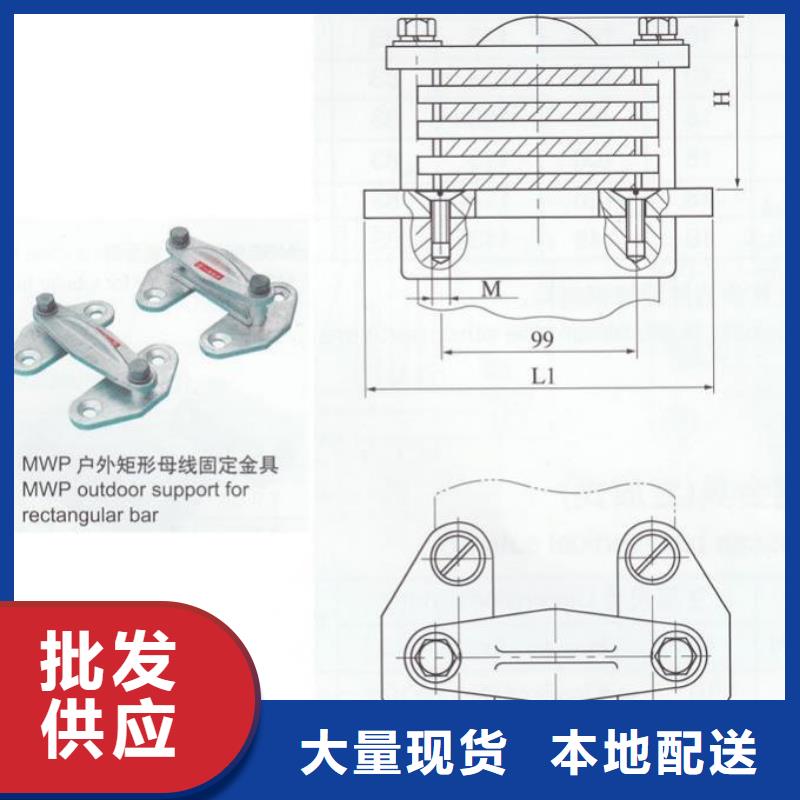 铜母线夹具MNL-306现货