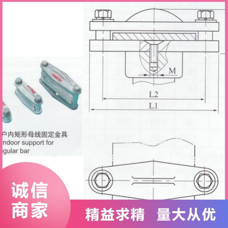 矩形母线固定金具MNP-404