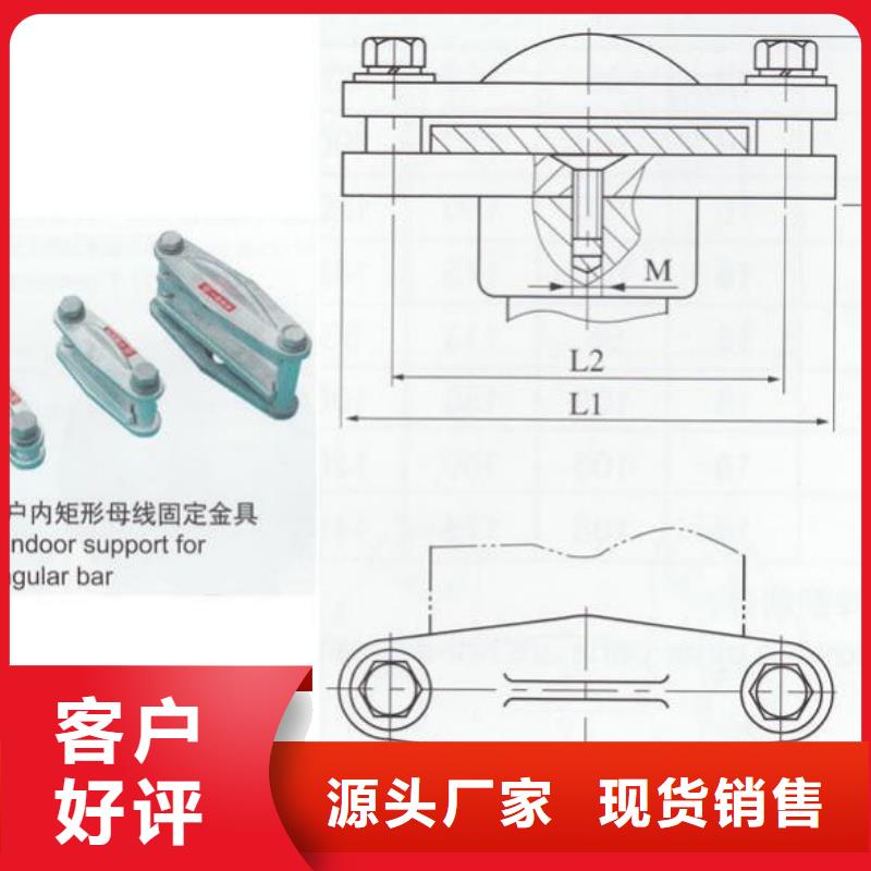 铜母线夹具MWP-203生产厂家