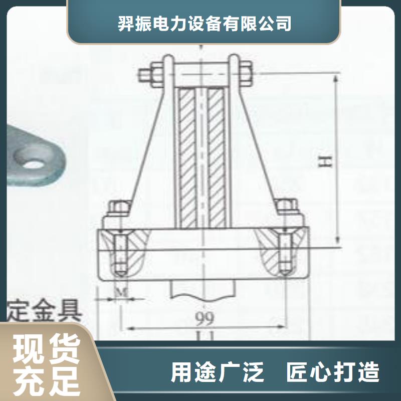 硬母线固定金具MWP-303