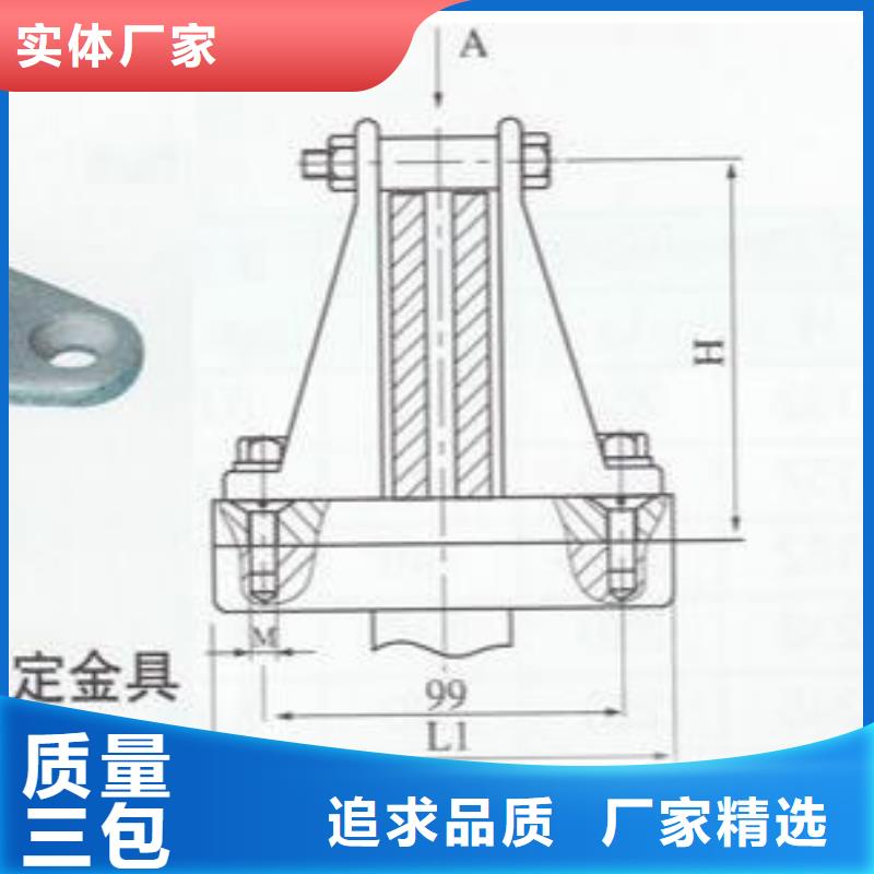 铜母线夹具MWP-203生产厂家