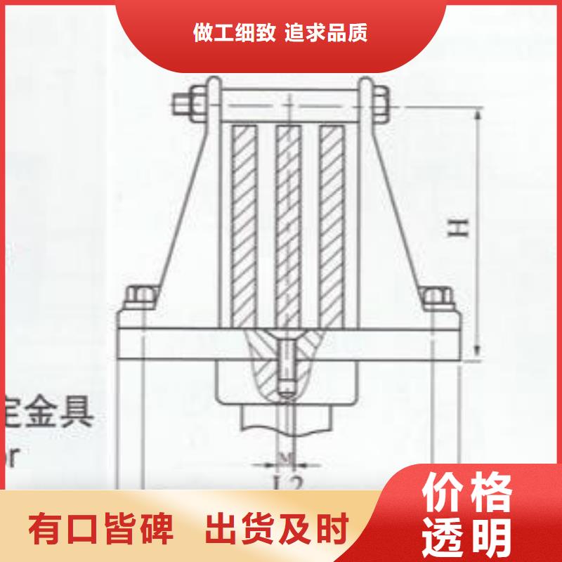 矩形母线固定金具MWP-206T