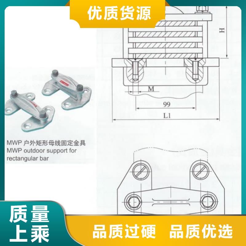 MNP-401母线夹具