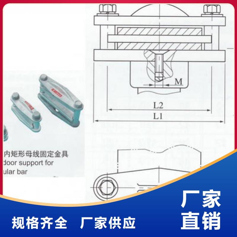 母线固定金具MWP-202