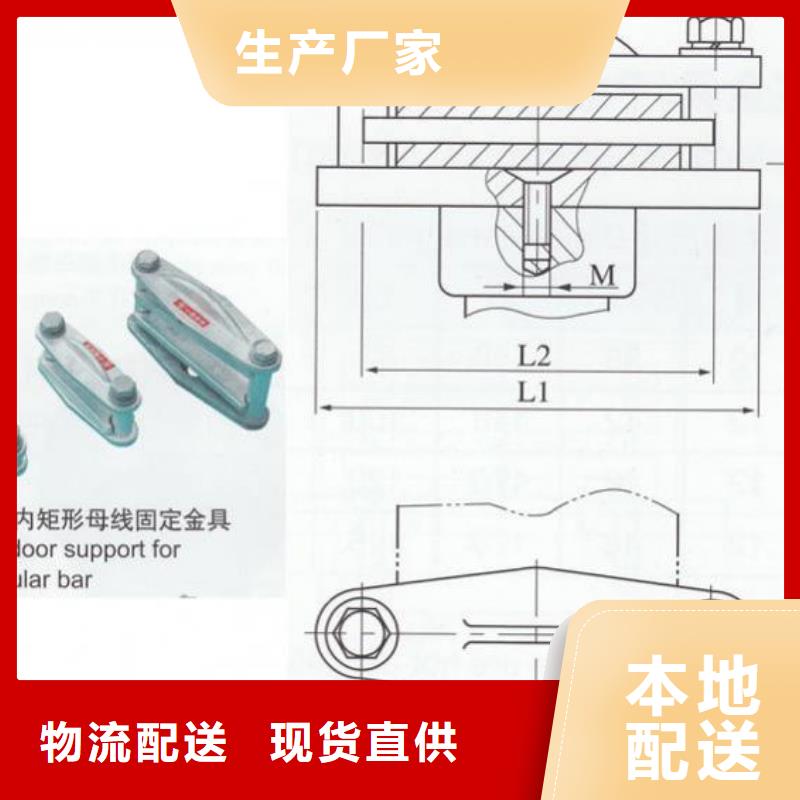 母线夹具MNP-107