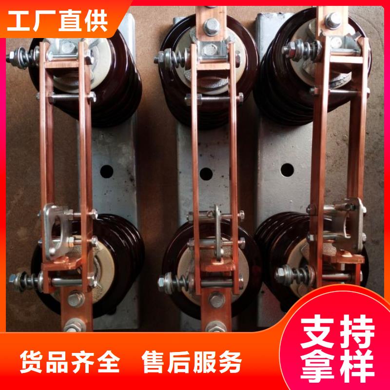 【高压隔离开关】GW9-10KV/1000