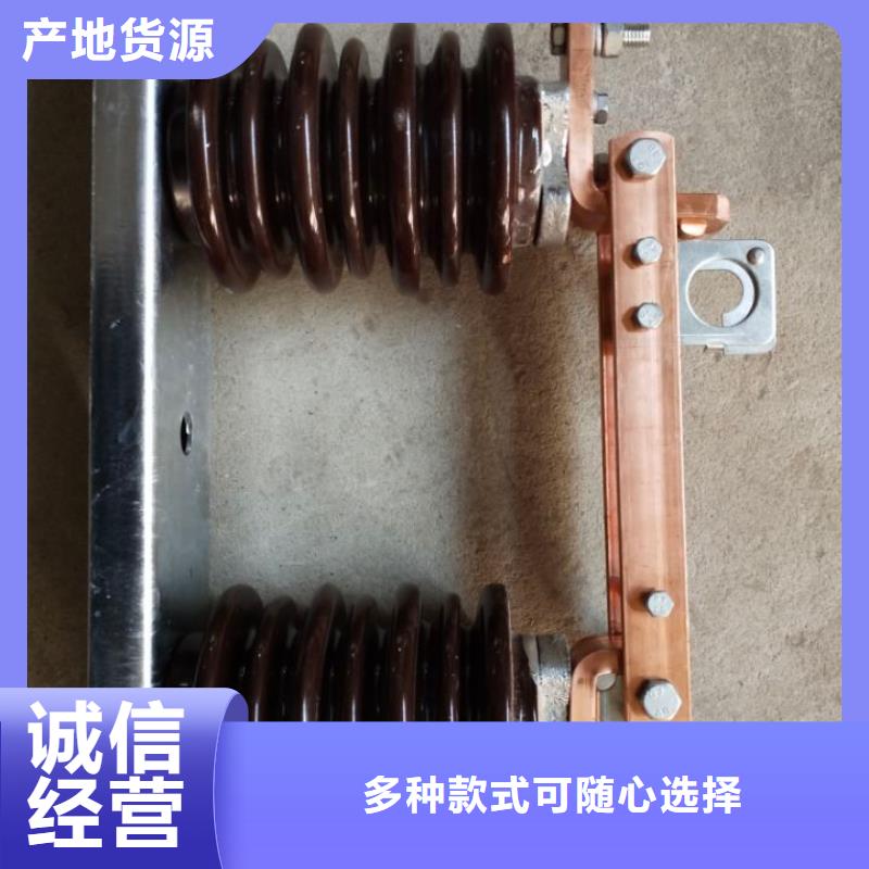 品牌：【羿振电气】35KV风电专用隔离开关HGW9-35KV/630高压隔离开关生产厂家