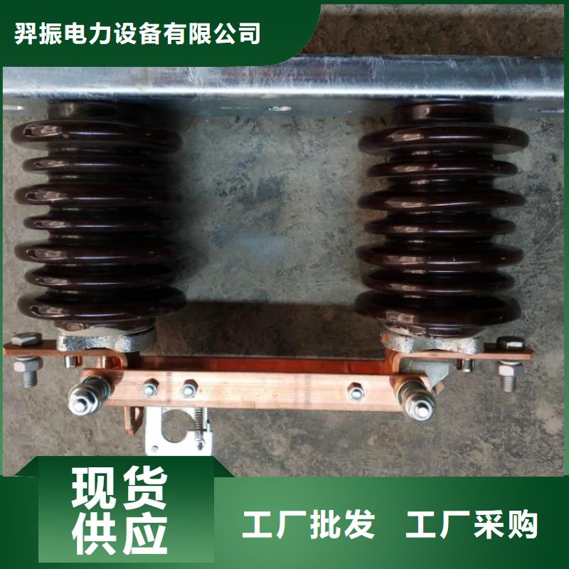 品牌：羿振HGW9-15KV/1250A户外高压交流隔离开关